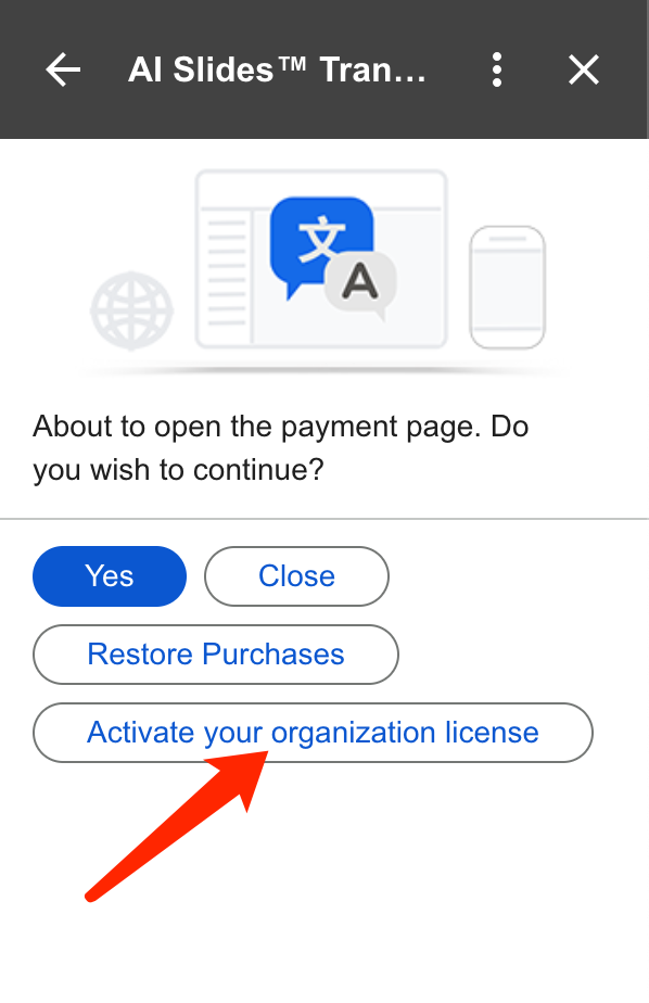 Activate your organization license